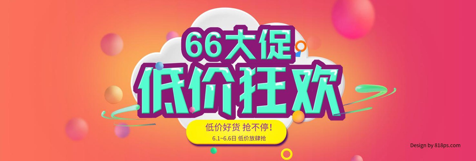 艾斯阿尔商贸